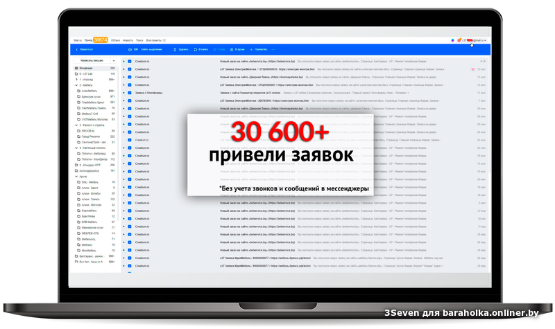 ПРИВЕДУ КЛИЕНТОВ С ОПЛАТОЙ ПО ФАКТУ.