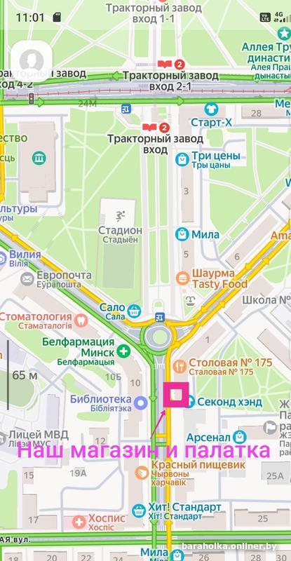 Магазин и палатка по торговле овощами, фруктами и не только....