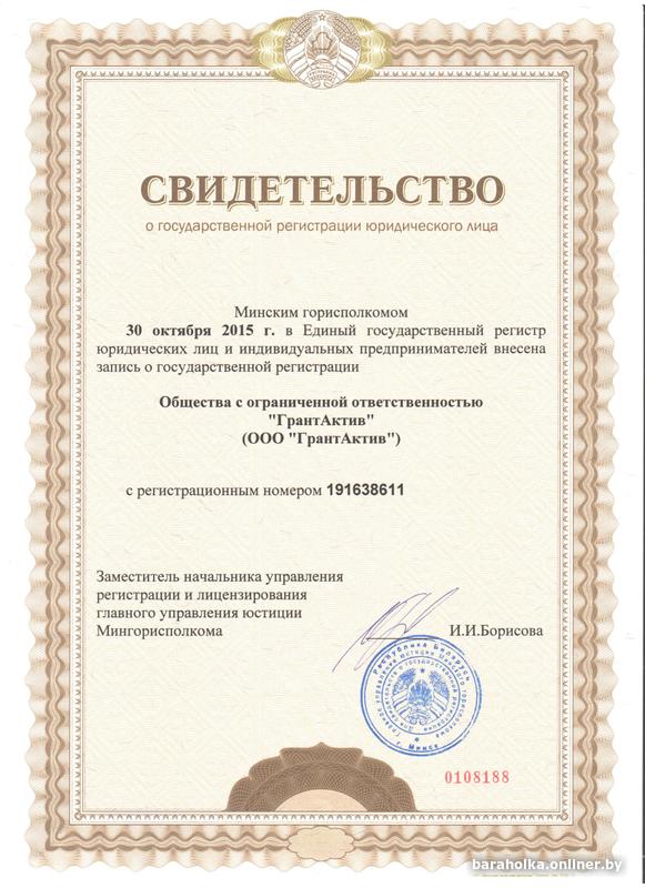 Надежная инвестиция. Заработок на автомобилях из Европы. Зап...