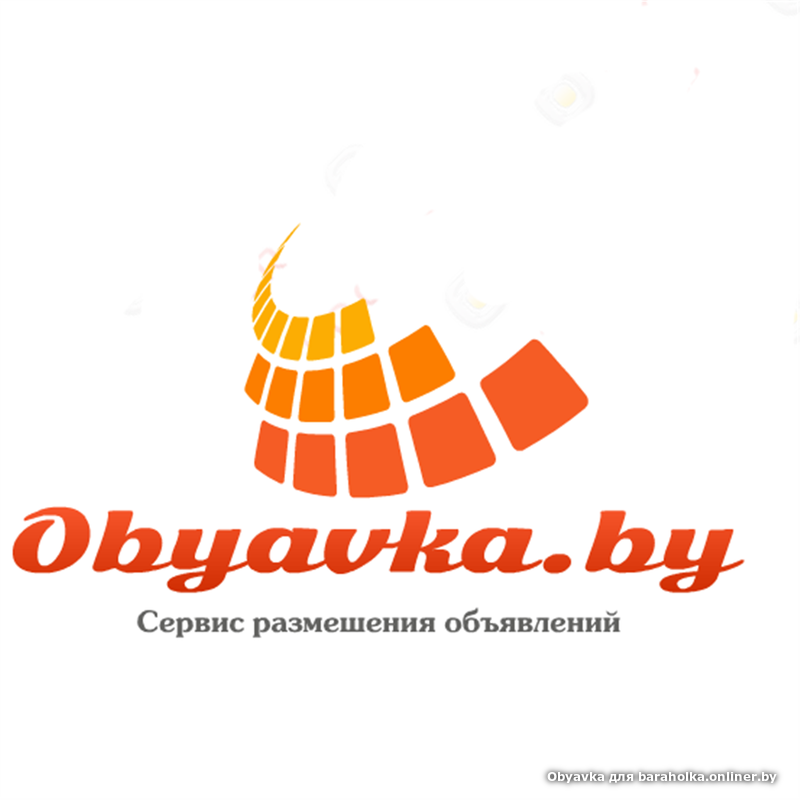 Рассылка объявлений по доскам, отчет