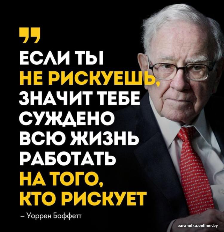 ПАССИВНЫЙ ДОХОД. ПАРТНЕРСТВО
