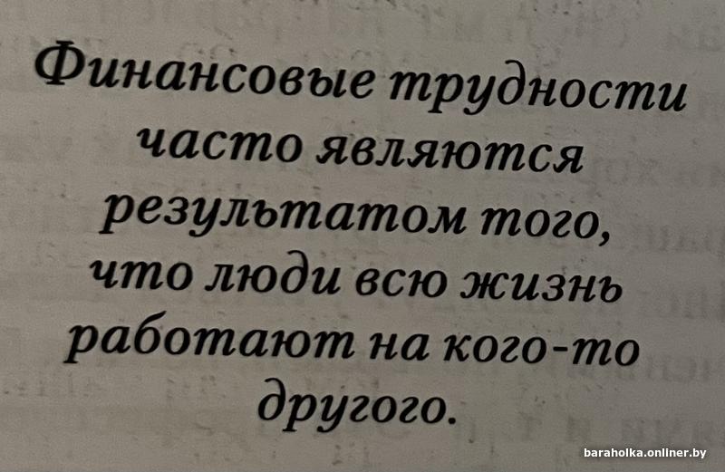 ПАССИВНЫЙ ДОХОД. ПАРТНЕРСТВО. БЕЗ ПЕРЕДАЧИ СРЕДСТВ.