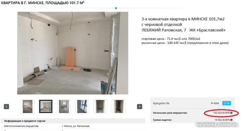 куплю it продукт или инвестирую в идею