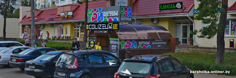 Аренда недвижимости в Жодино