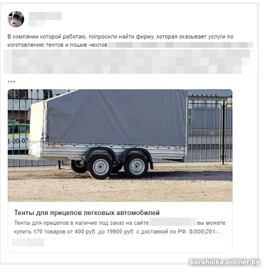 Социальные сигналы для продвижения сайта (интернет-магазина)