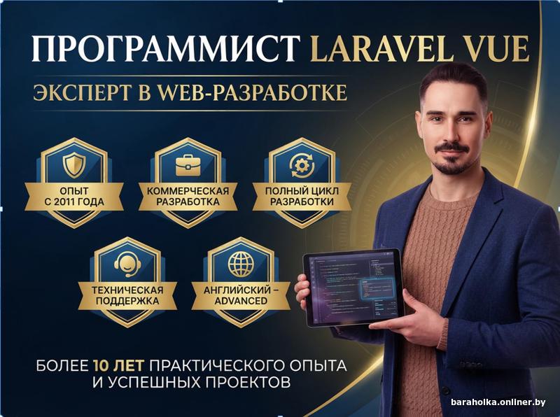 🚀 Создание продающих сайтов под ключ