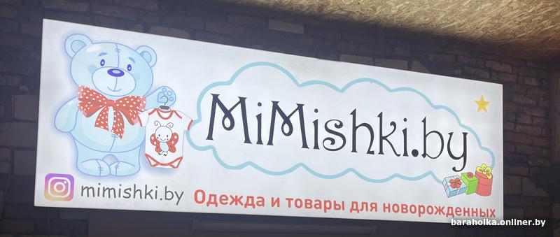 Наружная реклама светокороб