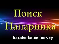 Ищу партнёра с машиной для оказания услуг дезинфекции