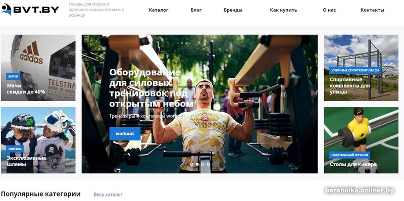 Постоянно ищу поставщиков продукции розничного магазина (onl...